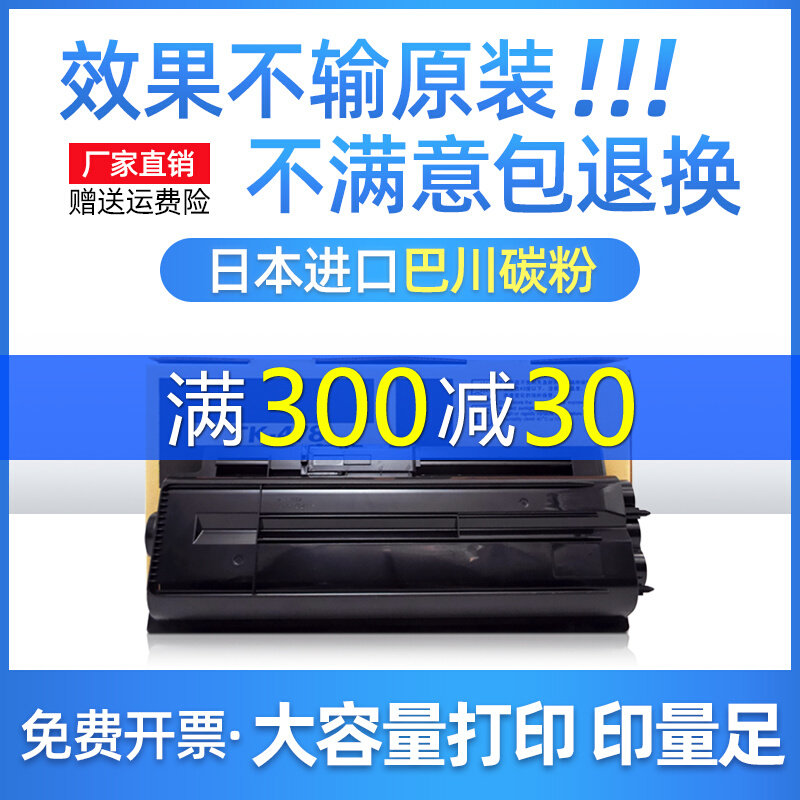 Applicable Kyocera 6525 powder case TK-478 Carbon fs-6025 fs-6025 6030 6530mfp toner tk478 ink cartridges