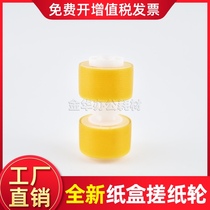 The application of Canon iR6275 cored the pickup roller 5570 6570 7200 8500 5000 6000 jin zhi lun