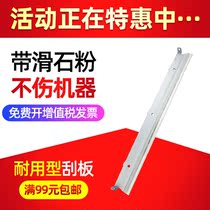 Toshiba 168 blade 169 208 209 258 259 237 Drum cleaning scraper toner cartridge scraper