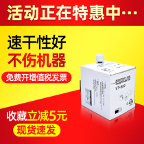 Apply Ricoh VT1120 All-in-One inks VT600 1220 1320 1580 2820 2820 copier inks