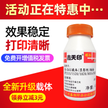 Suitable for Panasonic DP1820 developer 8016 8020 1520 1820 copier carrier iron powder