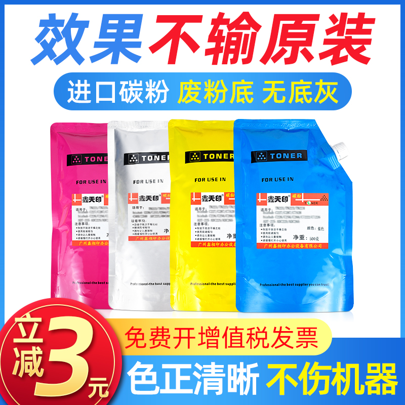 Applicable Schle DCC2263 Carbon powder DocuCentre-IV C2260 2265 toner 4 generation 5 generation cartridges V-Taobao