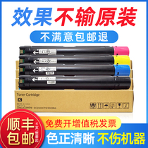 Applicable Xerox 2020 powder box SC2020CPS 2020DA copier carbon powder SC2020 ink cartridge toner color powder