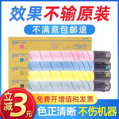 Xintian printing for Minolta C224 C284 C364 Toner TN321 powder cartridge C7828 photocopier toner cartridge