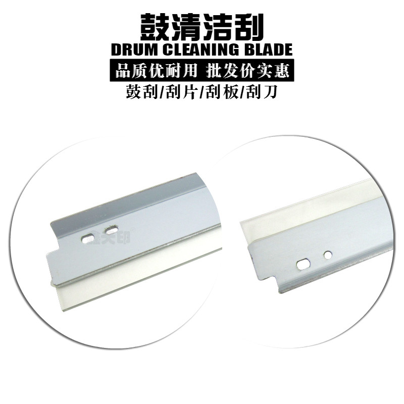 Applicable beauty and energy Da DI152 squeegee 162163183210220 7516 7616 7616 wiper blade scraper-Taobao