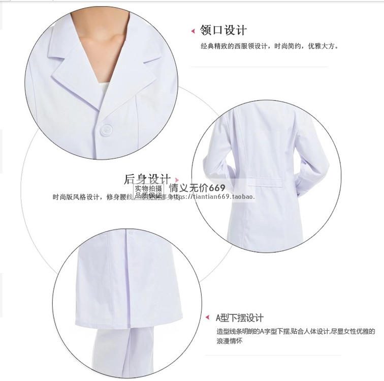 Uniforme infirmière - Ref 1857146 Image 48