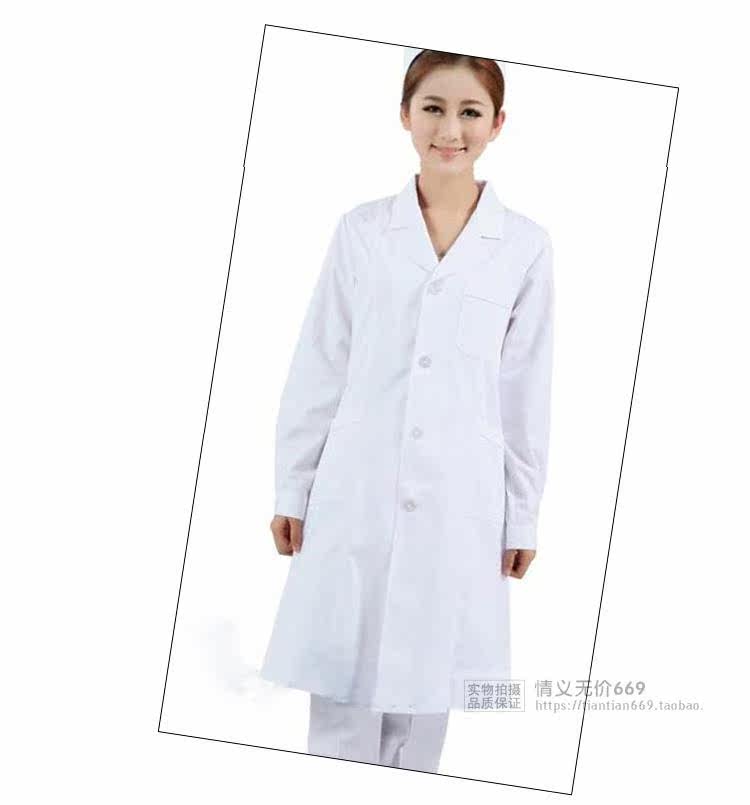 Tenue infirmière - Ref 1858191 Image 15