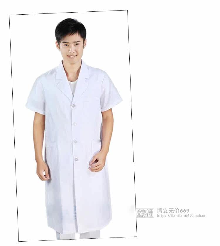 Tenue infirmière - Ref 1858191 Image 19