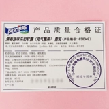 阿尔卑斯 Фонд ароматного мягкого молока смешанный вкус 500 г масштаб свадебной свадьбы.