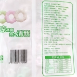 Купить 4 Дайте 1 Qingfeng No Sugar Flower Fragrance Mint 500G Развлечение конфеты.