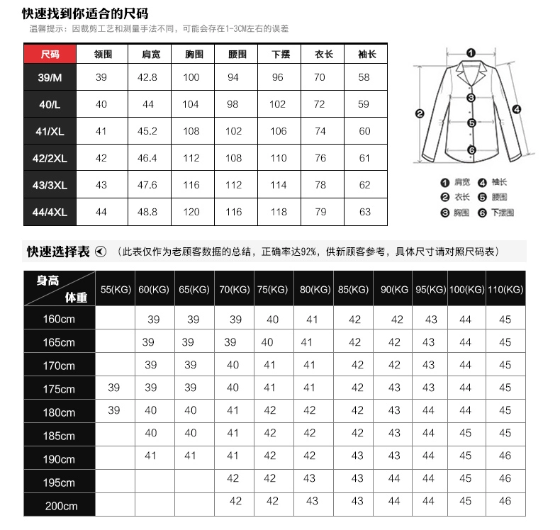 Bailey Bird Áo ấm cho nam Áo dài tay nam cộng với nhung dày mùa đông Thanh niên áo sơ mi kẻ sọc thường mặc