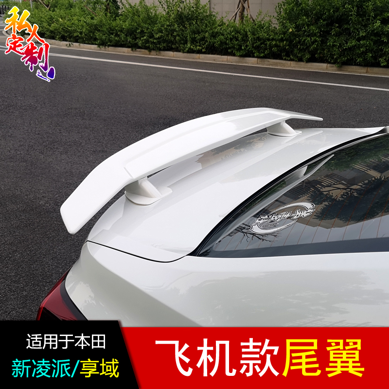 Suitable for car tail modification punch-free Honda Civic Ling Pai enjoy domain duck pressure tail Sports car tail decoration