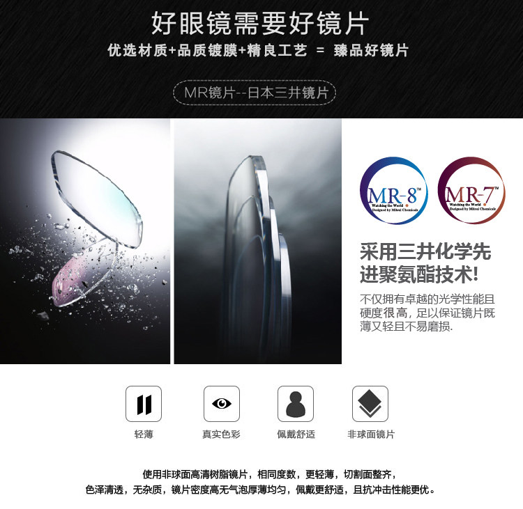 Montures de lunettes en Tole - Ref 3139673 Image 11