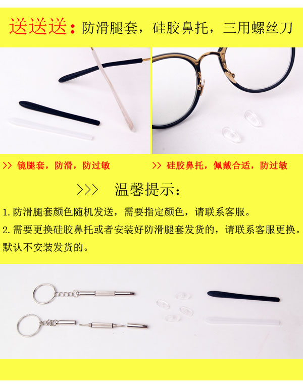 Kính mắt kính nữ mô hình màu đỏ Phiên bản Hàn Quốc của kính chống bức xạ ánh sáng thủy triều khung kính mặt lớn kính cận thị siêu nhẹ phụ nữ có độ kính râm cận