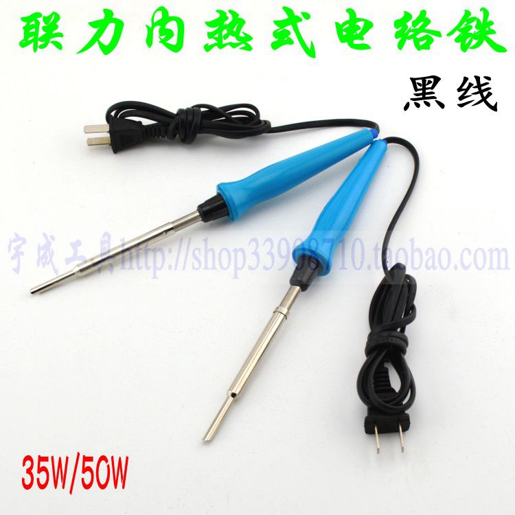 Lianli nhiệt bên trong đầu ngựa sắt điện 35W / 50W DIY tai nghe đơn vị dây loa công cụ đặc biệt - Dụng cụ cầm tay tu vít