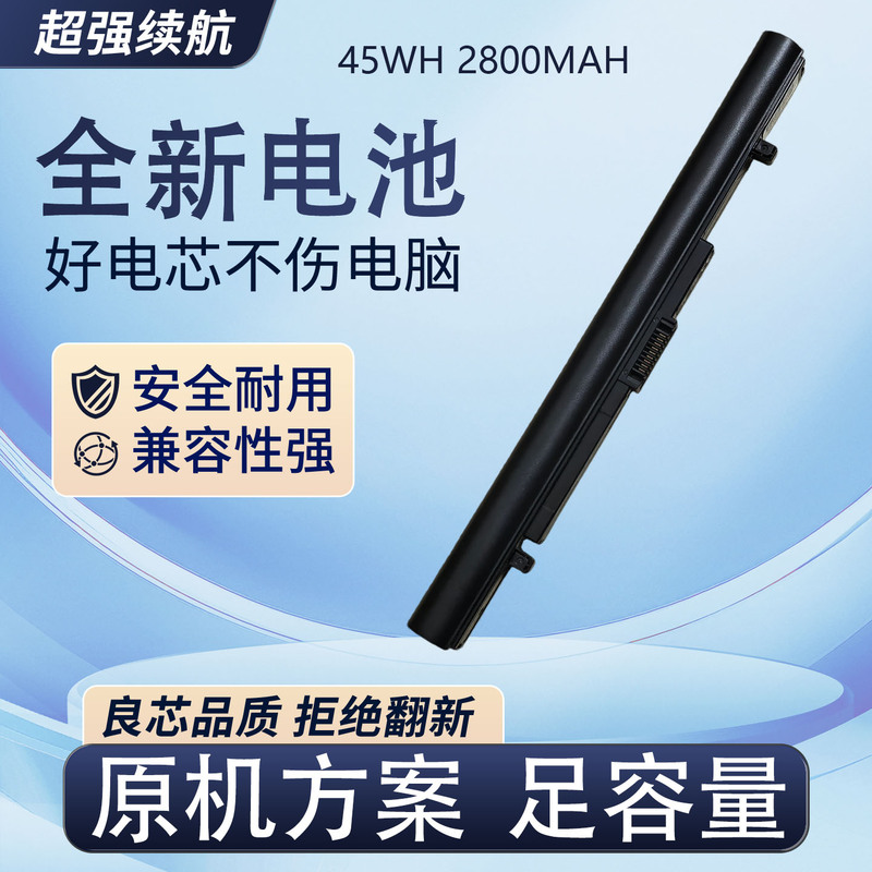 Suitable for Toshiba Pa5212U Pa5358U Pabas283 R50-C B35/R A50-C Battery