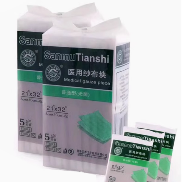 一次性医用纱布块灭菌型纱布块脱脂无菌伤口包扎消毒独立包装家用