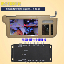 Explosion loss in the car sun shield display Sun visor display 7 inches 9 inches with DVD reverse image switching