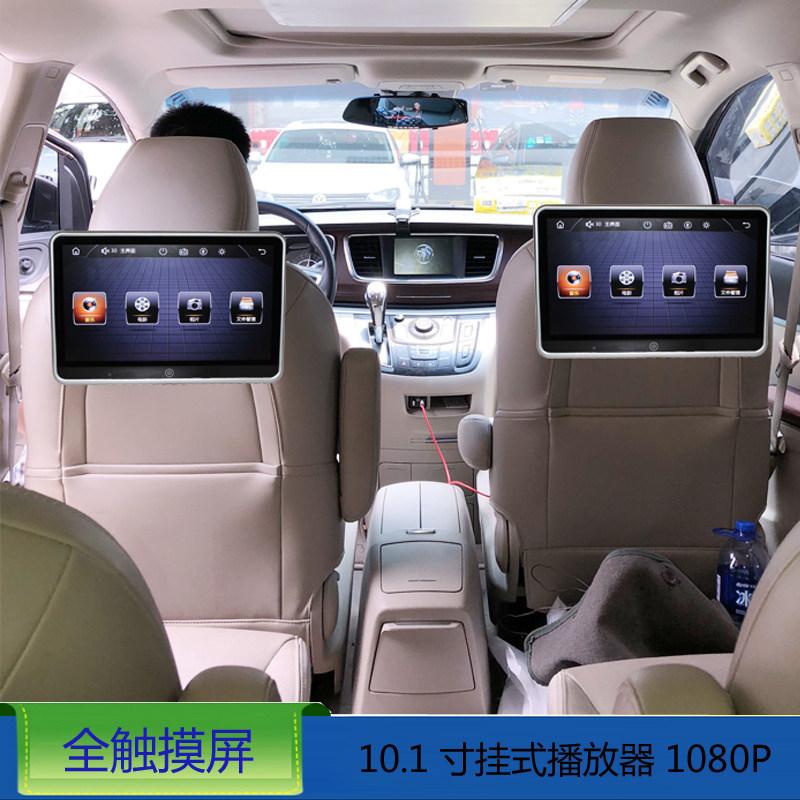 10 1 inch car hang head pillows touch screen MP5 HD Universal LCD rear entertainment system on-board headrests