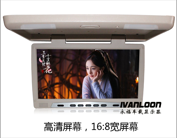 Màn hình trần 17 inch độ phân giải cao màn hình xe TV LCD LCD MP5 xe hơi đĩa cứng loa FM - Âm thanh xe hơi / Xe điện tử máy hút bụi 4 trong 1