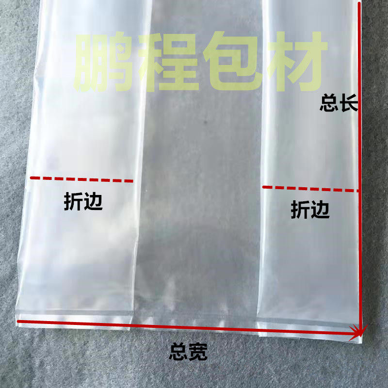 PE organ bag three-dimensional folding bag large flat pocket carton moisture-proof inner film bag four-corner transparent film packaging bag