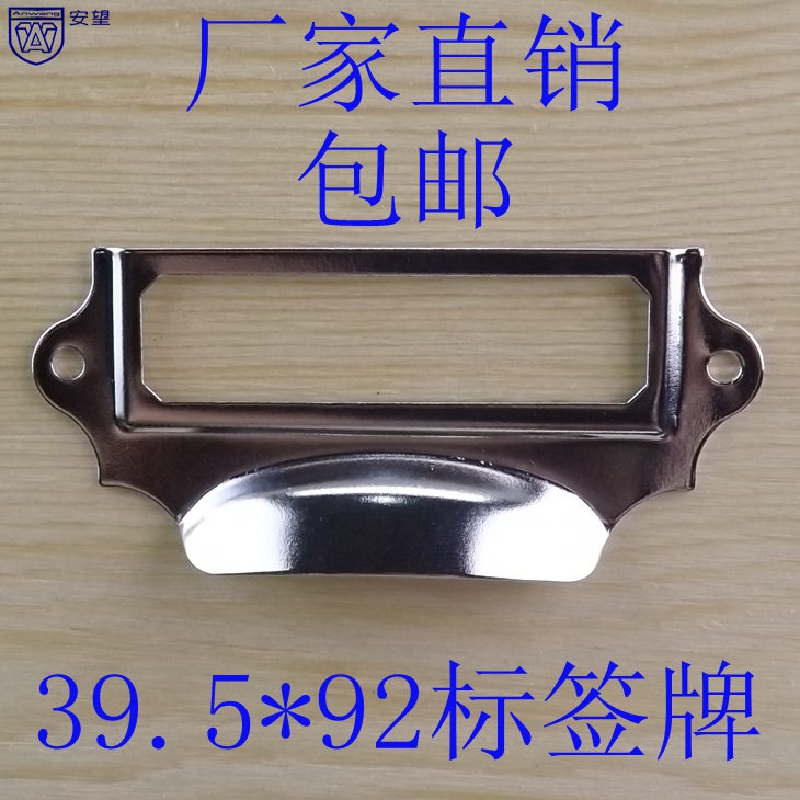 AW39 5*92 label card box detail label box traditional Chinese medicine cabinet drawer card frame insert frame shelf post-it note - Taobao