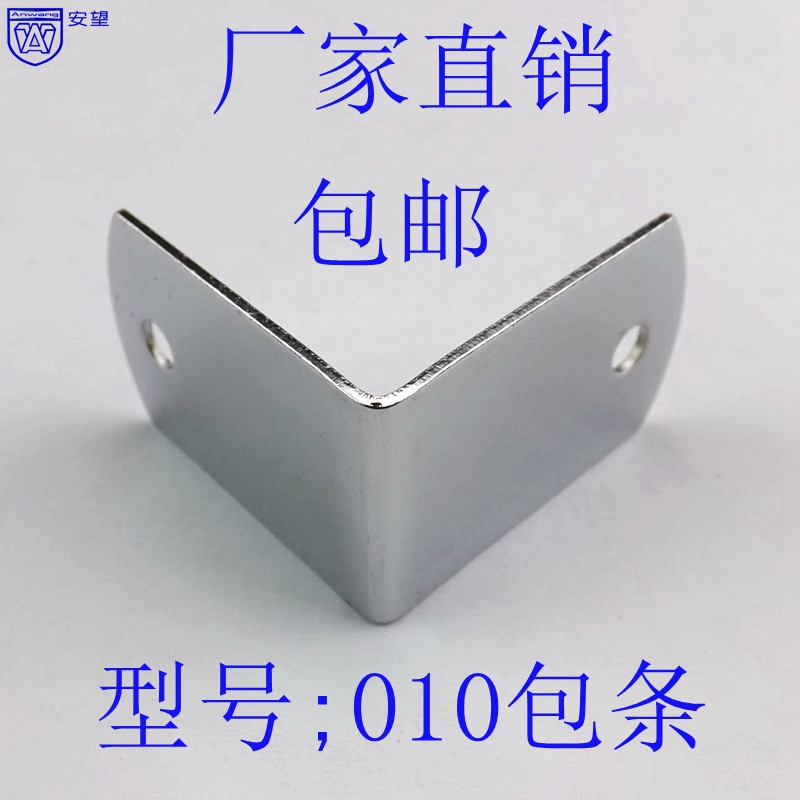 AW010 package strip air luggage edge wooden luggage strip hardware box industrial luggage corner cabinet accessories right angle code