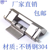AW201-2 precision cast stainless steel 304 padded electric box electric cabinet hinge heavy industrial casboard folding hinge