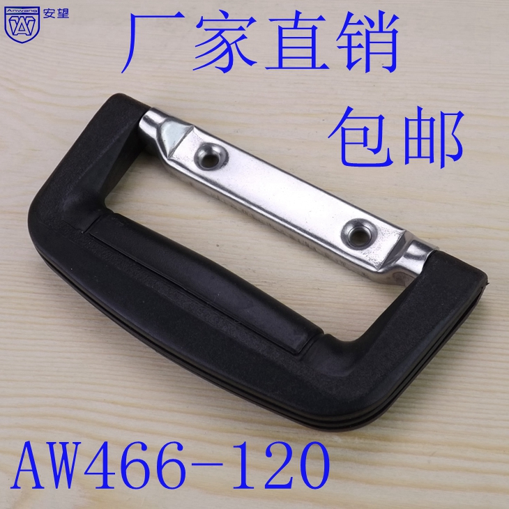 AW466-120 Cosmetic Case Suitcase Tattoo Toolbox Storage Box Password Box Plastic Handle Handle - Taobao