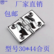 AW30 * 44 hinge folding door limit hinge adjustable positioning hinge hinge upper and lower flap hinge