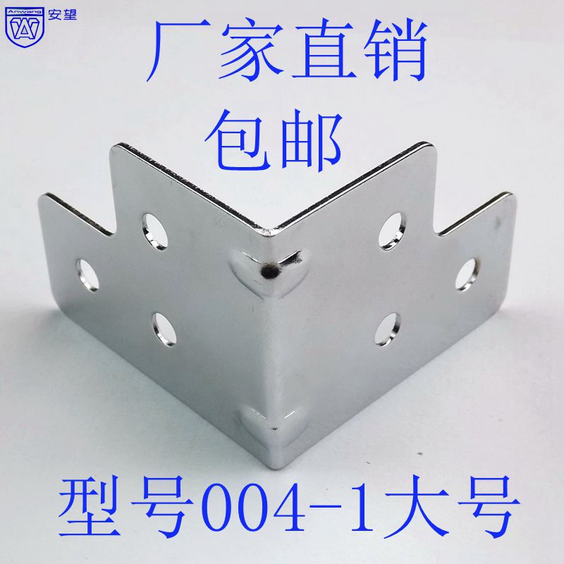 AW004-1 large number of wooden boxes containing box containing box furniture Acoustic Accessories Bag Corner sheet protective corner wrapping corner code