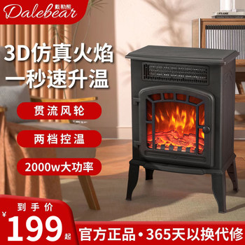 European-Style Fireplace Heater, Household Heater, 3D Simulated Flame Electric Heater, Small Electric Stove, Energy-Saving and Electricity-Saving