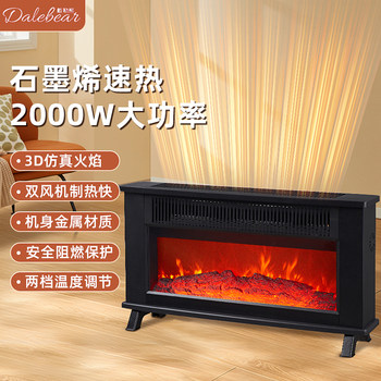 Dailer Bear Graphene Heater for Home Use, 3D Simulated Flame Fireplace Heater, Intelligent Voice-Controlled Energy-Saving Heater