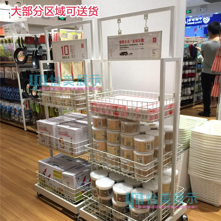 Supermarket shelf convenience mother and baby store display rack boutique Mingzhuo product promotion rack three layer hanging basket mobile stack rack