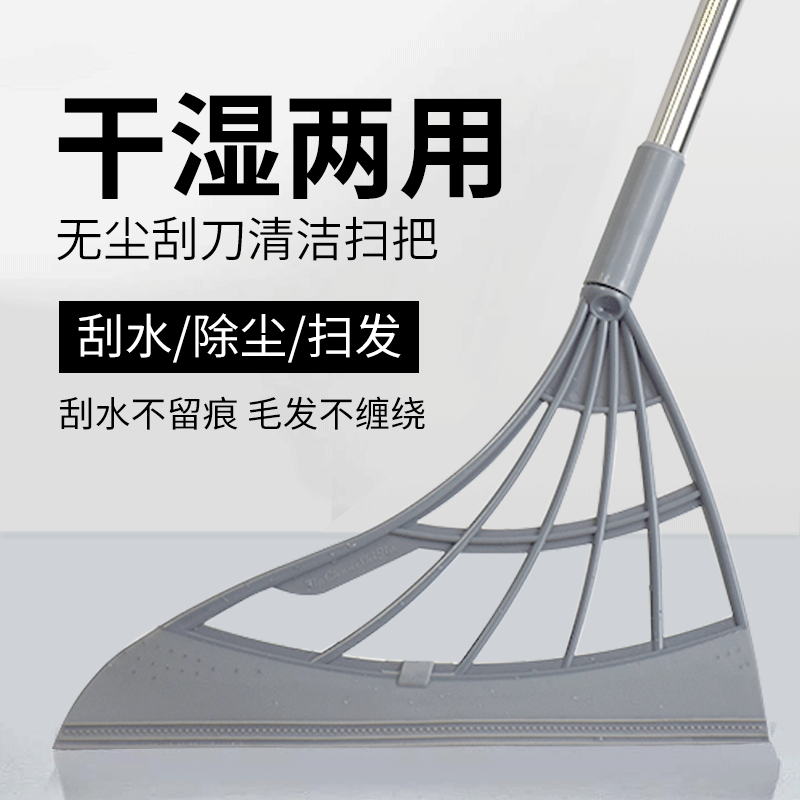Korean black technology household magic sweep dry and wet dual broomom toilet scraping without hair function broom