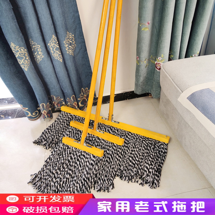 Wood Rod Flat Mop Old Home Common Mop Factory Property Large Cotton Thread Wide Head Durable Mound Pure Cotton-Taobao