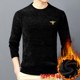 Middle-aged men's autumn and winter middle-aged chenille sweatshirts, round-neck sweaters, men's warm sweaters, sweaters with velvet and thickening