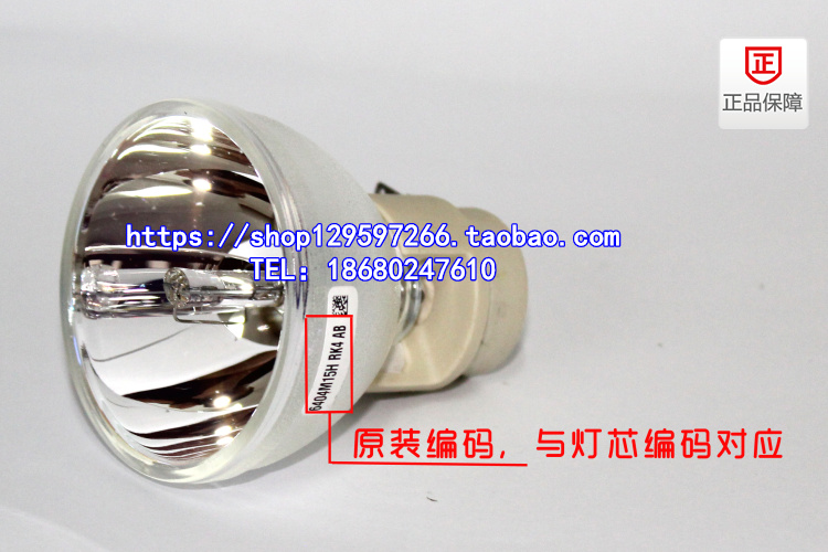 Bóng đèn máy chiếu BenQ YP1024 / RH28F5 / W11000 / BW4060 / PL550EC / HA650 - Phụ kiện máy chiếu khung treo máy chiếu