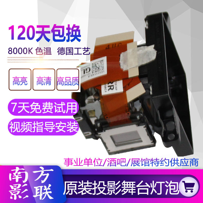 Application of the Hon-Hop HT-M600 M650 projector liquid crystal components