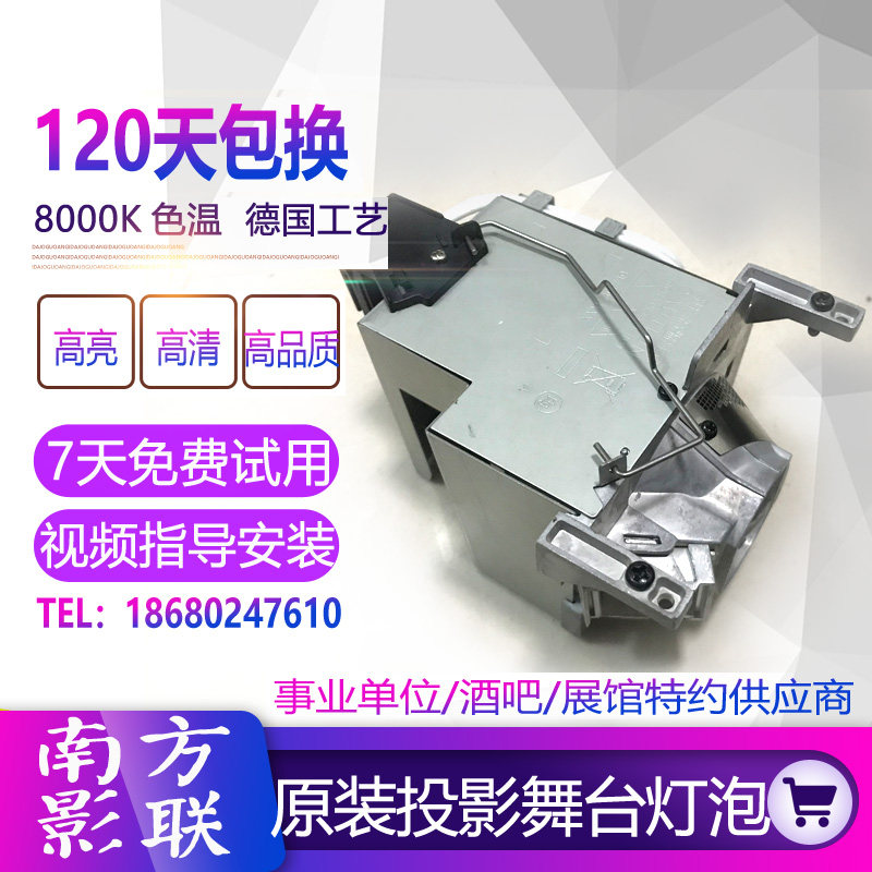 Application of the Ricoh PJ W2600 PJ W2100 projector bulb