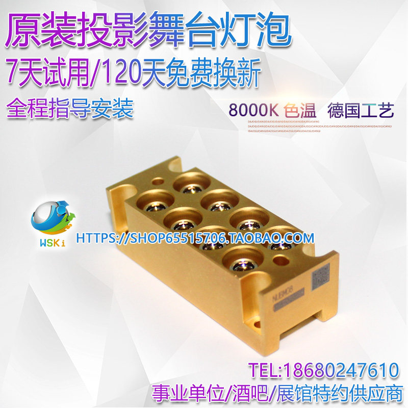 Zia 9mm Series brand new NUBM05 06 07 08 Blu-ray laser tube