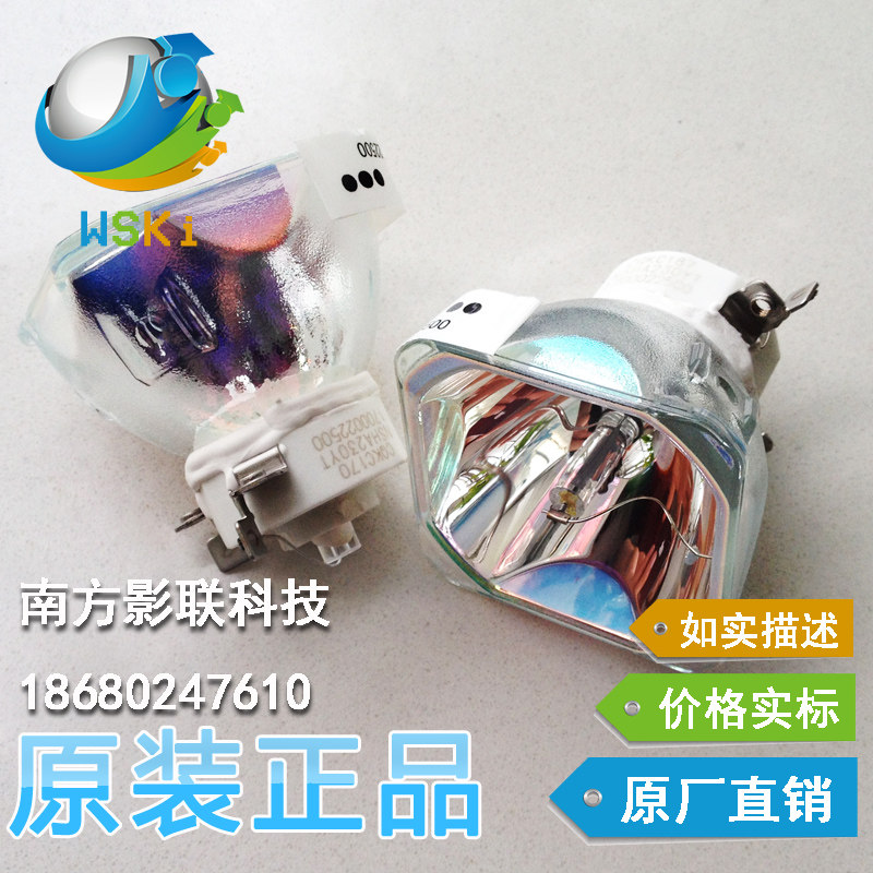 Yatu LX210ST LX653W LX200 LX643W LX210 LT200 projector instrument original bulb