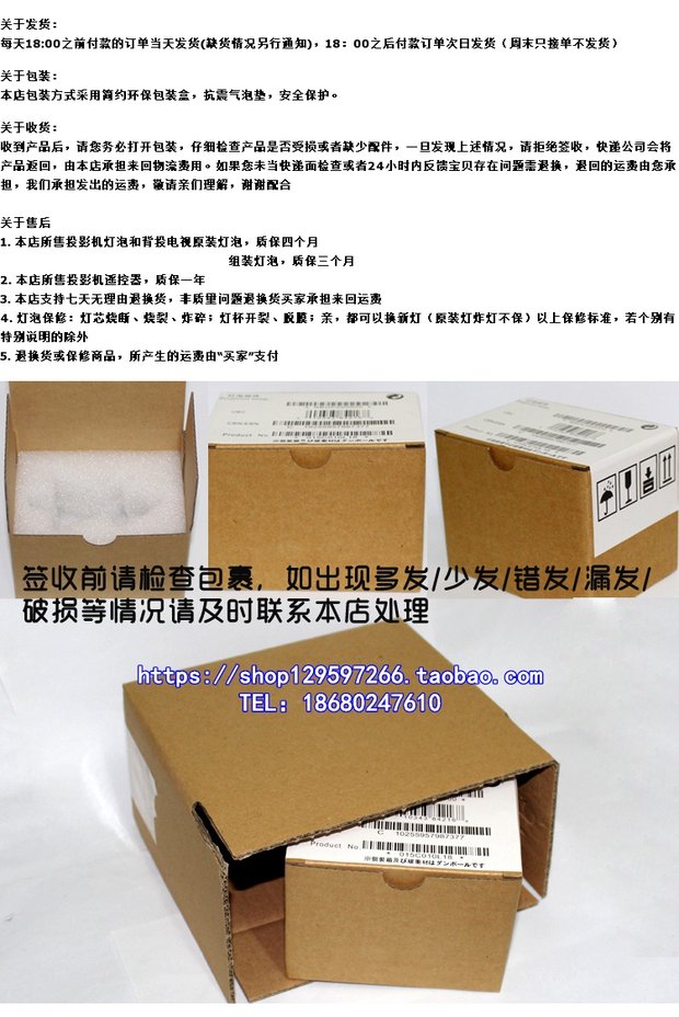 Mới UHP240W 210W UHP200W 150W UHP190W 160W Bóng đèn máy chiếu gốc - Phụ kiện máy chiếu màn chiếu treo tường