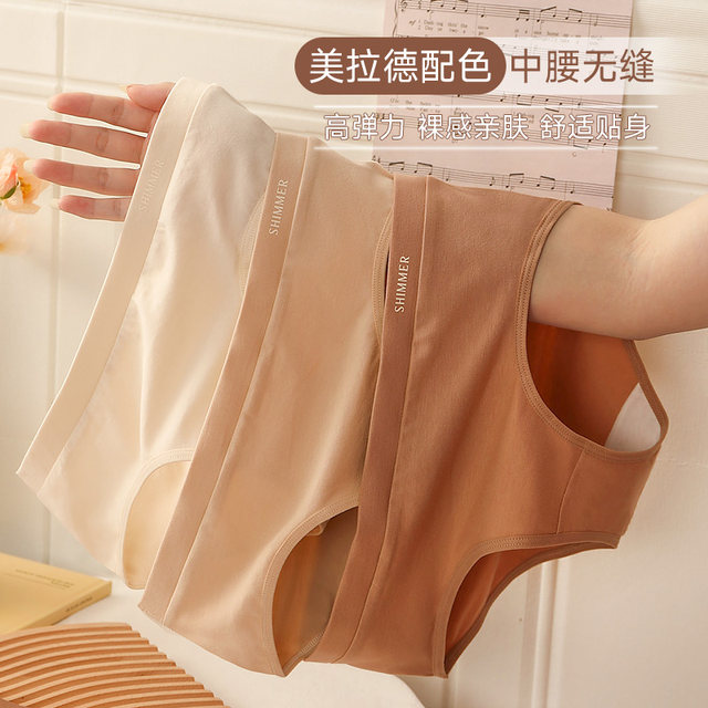 ຊຸດຊັ້ນໃນ 3D ແບບຍີ່ປຸ່ນ Honeycomb butt-lifting pants for women, tummy-tightening pants, pure cotton, ladies shaping, high waist, warm palace, seamless