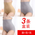 3 3d quần lót hip vòi hive-giơ Nhật womens quần bụng-top-up-and-hip tinh khiết bông bà nhựa chiều cao eo ấm cung điện không có dấu vết. 