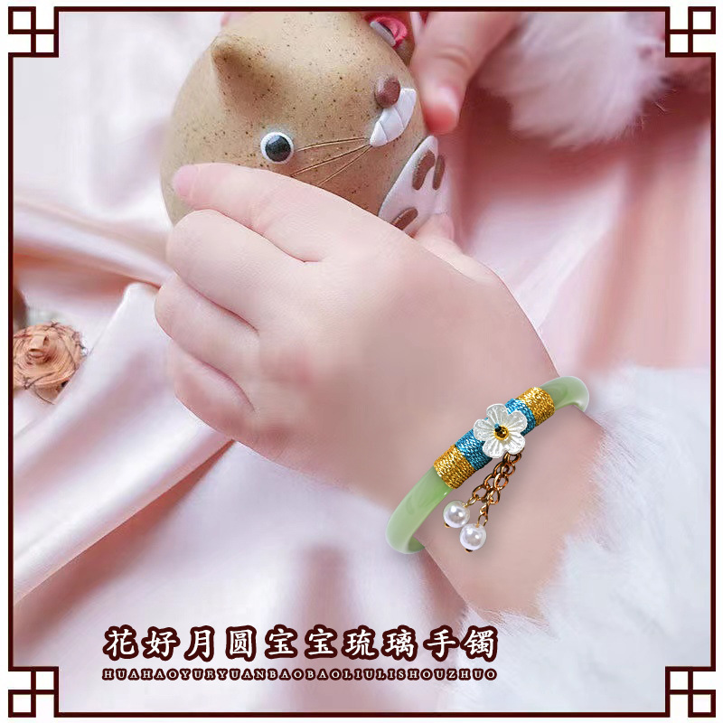 Flowers in Full Bloom, Moonlight, Glass Jingle Bracelet, Jade Bracelet, Children's Bracelet, Women's Summer Ancient Style Matching Hanfu Girl Jewelry
