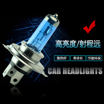 Car headlight bubble H4H7H1H3 hernia xenon lamp halogen 12V high beam low beam fog lamp truck brightening