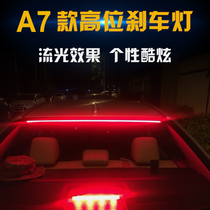 Car high brake light modified flash light Rear Gear Glass LED decorative light streamer light warning light anti-rear-end tail