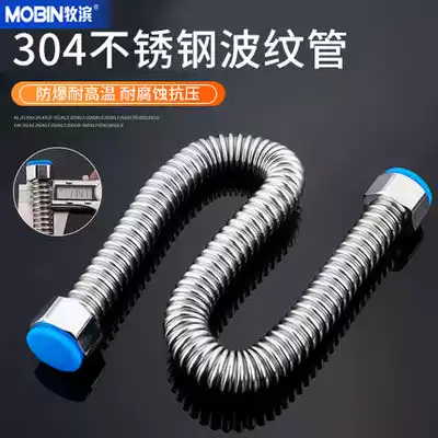 304 Stainless steel bellows water inlet hose Water heater Toilet faucet High pressure pipe 4 points water supply pipe