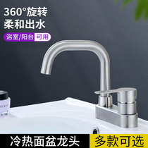 304 stainless steel double hole wash basin Hot and cold water faucet bathroom bathroom cabinet sink table basin mixing valve